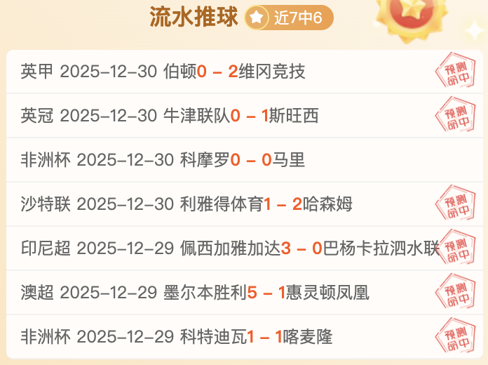 体育,产品,B体育,B体育官网,B,Sports,足球直播,篮球赛事,体育高清,NBA直播