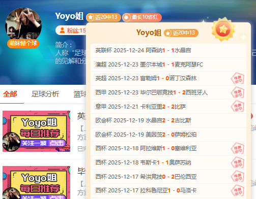 体育,产品,B体育,B体育官网,B,Sports,足球直播,篮球赛事,体育高清,NBA直播