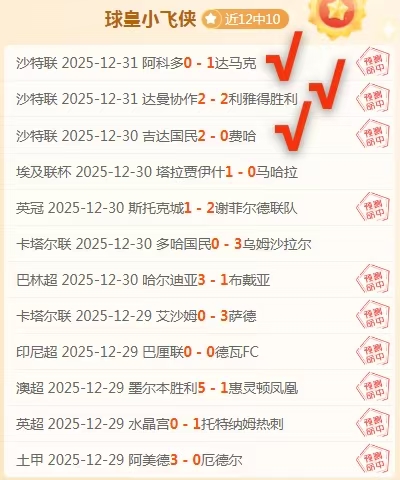 非洲杯四强,巅峰对决,半决赛重磅,B体育官网,B,Sports,足球直播,篮球赛事,体育高清,NBA直播