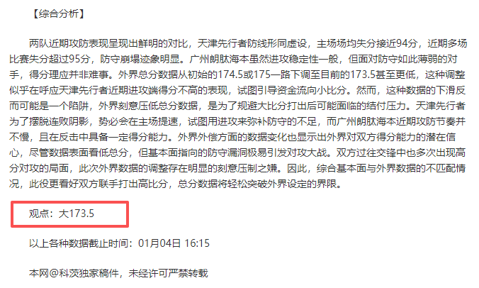 体育,资讯,B体育,B体育官网,B,Sports,足球直播,篮球赛事,体育高清,NBA直播