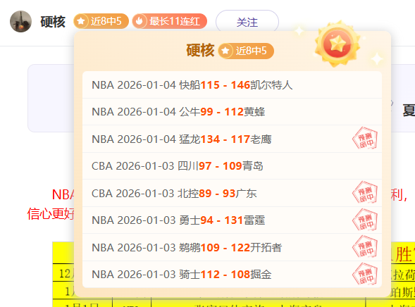 体育,资讯,B体育,B体育官网,B,Sports,足球直播,篮球赛事,体育高清,NBA直播