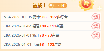 张宁读秒绝,杀助山西战,胜广厦,B体育官网,B,Sports,足球直播,篮球赛事,体育高清,NBA直播