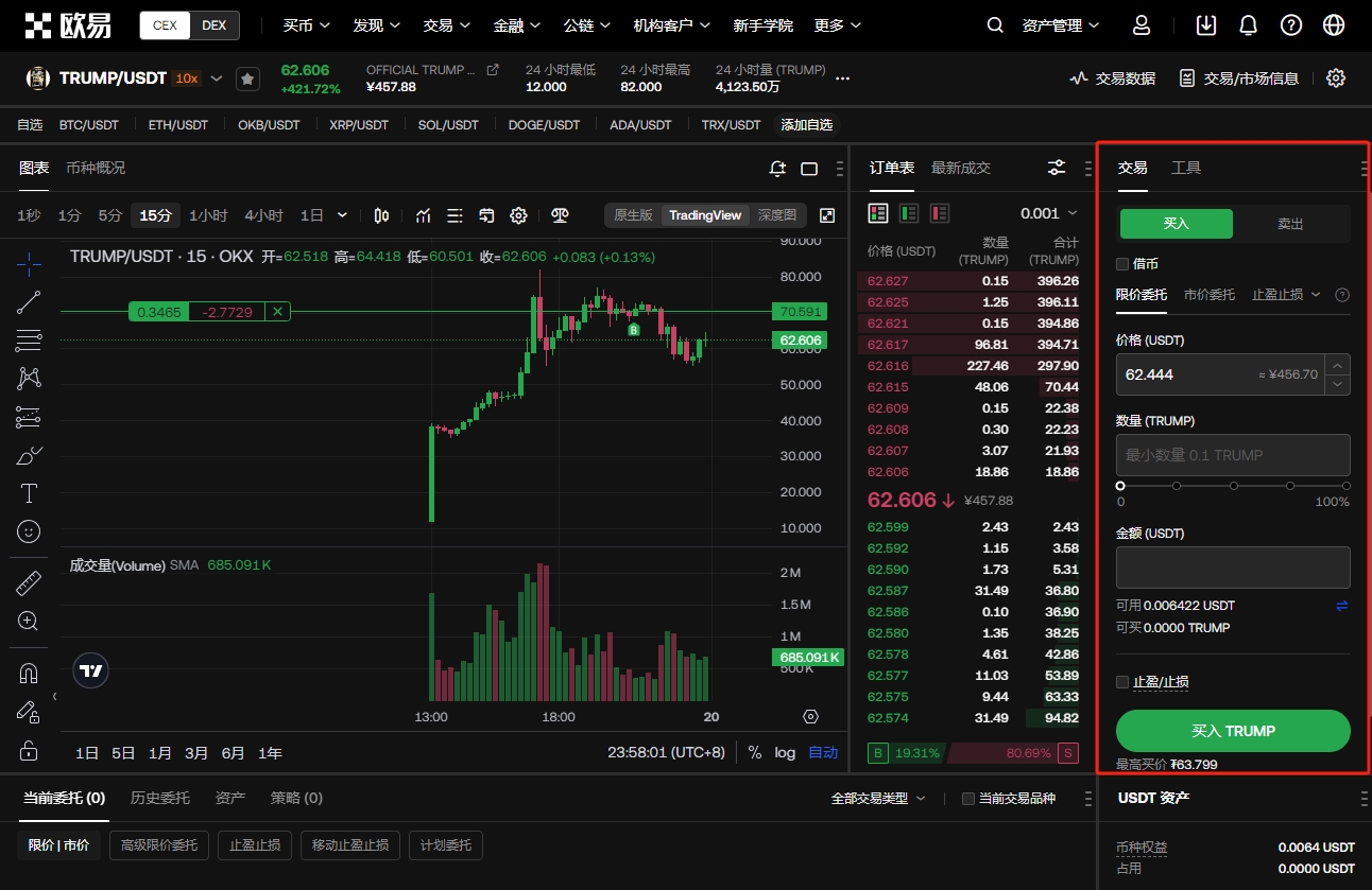 朱利亚诺,西蒙尼,砥砺前行,B体育官网,B,Sports,足球直播,篮球赛事,体育高清,NBA直播