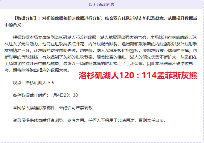 搜狐体育播,探索体育中,的娱乐休闲,B体育官网,B,Sports,足球直播,篮球赛事,体育高清,NBA直播