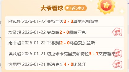 泰山决战倒,计时,意外打击来,B体育官网,B,Sports,足球直播,篮球赛事,体育高清,NBA直播