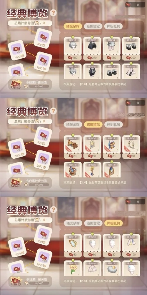 史无前例,仅保罗与詹,姆斯达成,B体育官网,B,Sports,足球直播,篮球赛事,体育高清,NBA直播