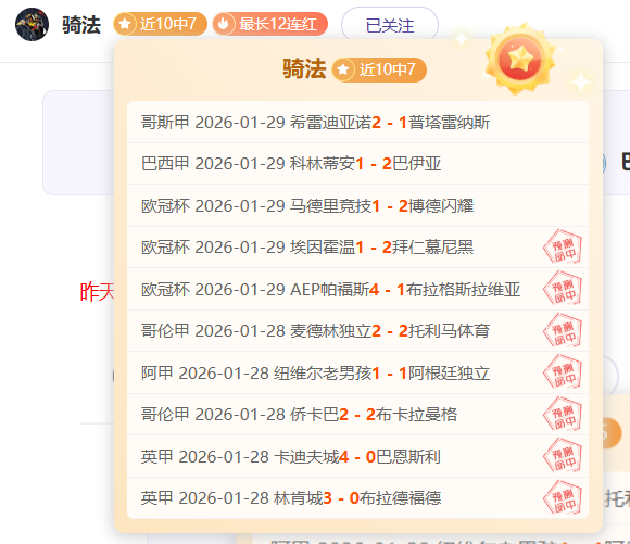 国足名单揭,新星跃升入,选引关注,B体育官网,B,Sports,足球直播,篮球赛事,体育高清,NBA直播