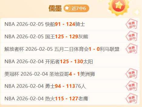 马竞积极追,踪西汉姆联,新星吉列尔,B体育官网,B,Sports,足球直播,篮球赛事,体育高清,NBA直播