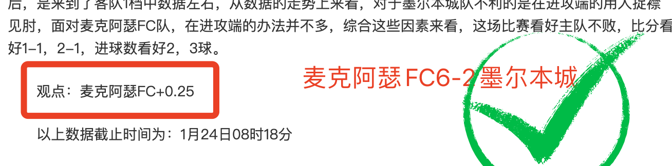 惋惜,赖因德斯猛,瓦尼亚,B体育官网,B,Sports,足球直播,篮球赛事,体育高清,NBA直播
