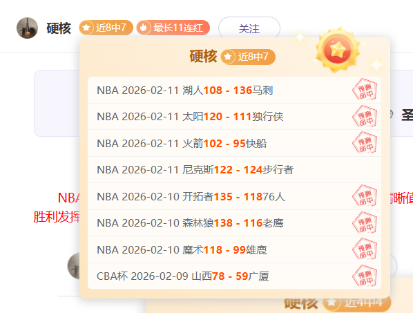 马格德堡崛,决战将至,能否一飞冲,B体育官网,B,Sports,足球直播,篮球赛事,体育高清,NBA直播