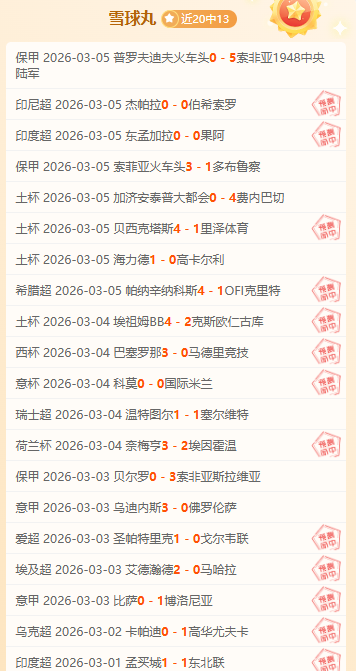 孙颖莎,借鉴伊藤美,诚优势迎战,B体育官网,B,Sports,足球直播,篮球赛事,体育高清,NBA直播