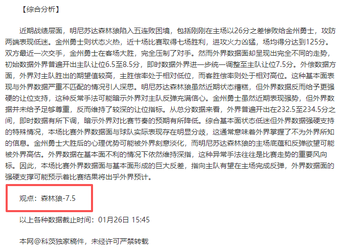 央视网,精彩呈现哈,尔滨亚冬会,B体育官网,B,Sports,足球直播,篮球赛事,体育高清,NBA直播