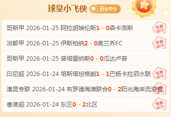 医疗机构检,查检验结果,全面互认,B体育官网,B,Sports,足球直播,篮球赛事,体育高清,NBA直播