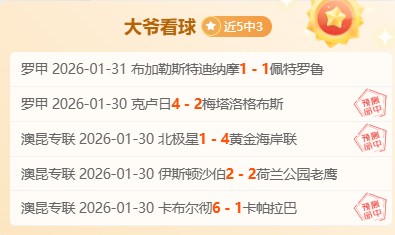 香港全程马,拉松选手必,百人跑者竞,B体育官网,B,Sports,足球直播,篮球赛事,体育高清,NBA直播