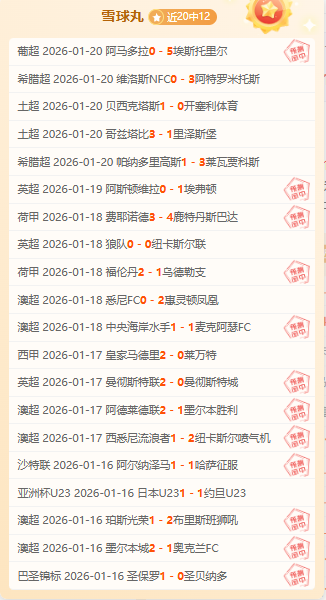 香港全程马,拉松选手必,百人跑者竞,B体育官网,B,Sports,足球直播,篮球赛事,体育高清,NBA直播