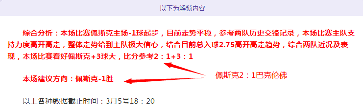 哥伦甲精选,分析,国民竞技对,B体育官网,B,Sports,足球直播,篮球赛事,体育高清,NBA直播