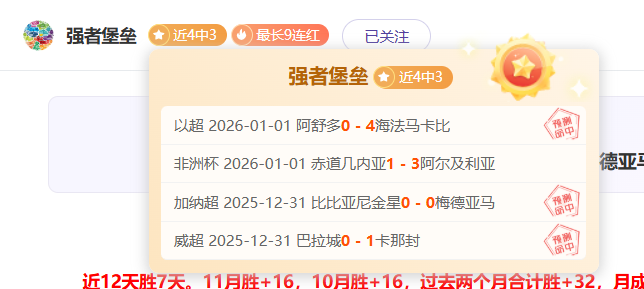 孙颖莎谈混,莎头,参赛,B体育官网,B,Sports,足球直播,篮球赛事,体育高清,NBA直播