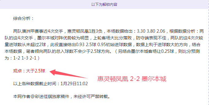 昨日报告,独行侠主场,迎战雷霆,B体育官网,B,Sports,足球直播,篮球赛事,体育高清,NBA直播