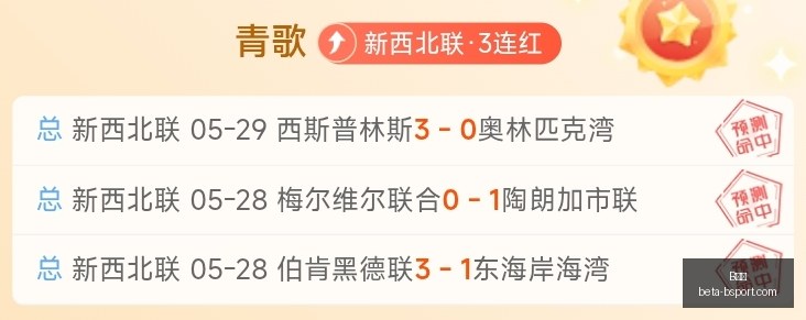 连战,胜神秘人让,是否低估真,B体育官网,B体育直播,B体育App,B体育入口,B体育赛事