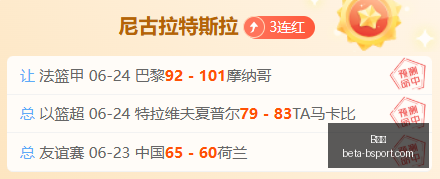 体育,体育官网数,据冲到,B体育官网,B体育直播,B体育App,B体育入口,B体育赛事