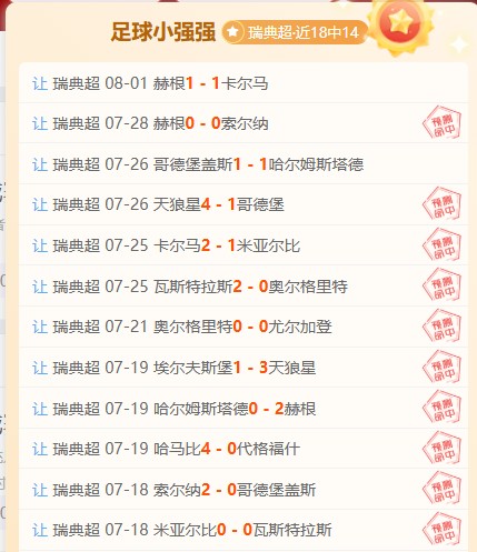 终极指南,不盈利球队,估值飙升,B体育官网,B体育直播,B体育App,B体育入口,B体育赛事