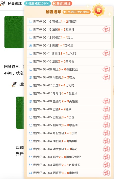 原油价格飙升，半导体指数逆市涨势背后的真相