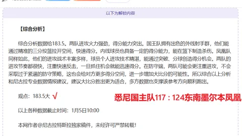 B体育 资讯 094114 9pm