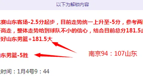 “哈兰德状态低迷，塞门成关键先生连场献3球，曼城复仇战告捷，三日后直面曼联巅峰对决！”