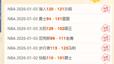 B体育 产品 093637 pnd