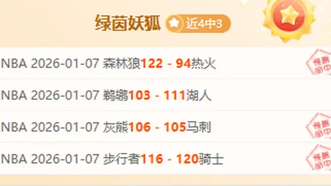 克拉克斯頓坦言：傷勢重創，全力以赴迎接賽事挑戰