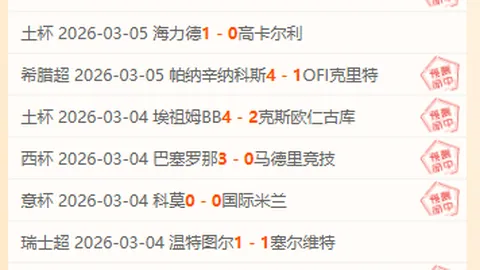 孙颖莎：借鉴伊藤美诚优势迎战挑战