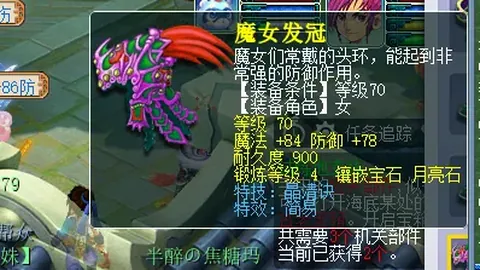 “马拉松赛事高清直播，付费体验？”