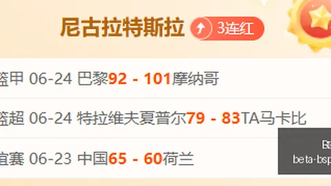 B体育B体育官网数据冲到183802引发关注